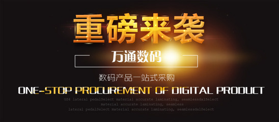 全球自貿(mào)通網(wǎng) 自貿(mào)區(qū)政策、招商代理與進(jìn)出口加盟一站式服務(wù)平臺(tái)