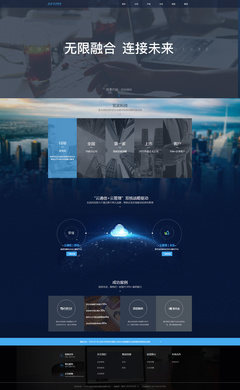 廣州市玄武無(wú)線(xiàn)科技股份有限公司網(wǎng)站建設(shè)項(xiàng)目 打造專(zhuān)業(yè)高效的企業(yè)形象窗口