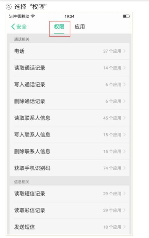 便捷購物的小方法 將 獻縣信譽樓 網上商城小程序添加到手機桌面上