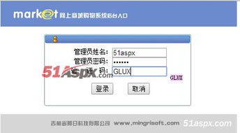 明日網(wǎng)上商城購物系統(tǒng)源碼
