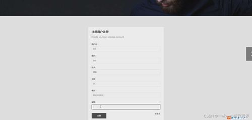 ssm農(nóng)產(chǎn)品網(wǎng)上商城 javaweb的購(gòu)物系統(tǒng)平臺(tái) 電子商城 在線交易平臺(tái)