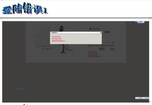 網上商城購物系統