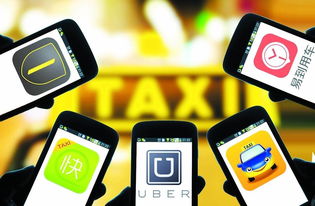 八個(gè)問(wèn)題,讓你看懂剛出爐的專車新規(guī)